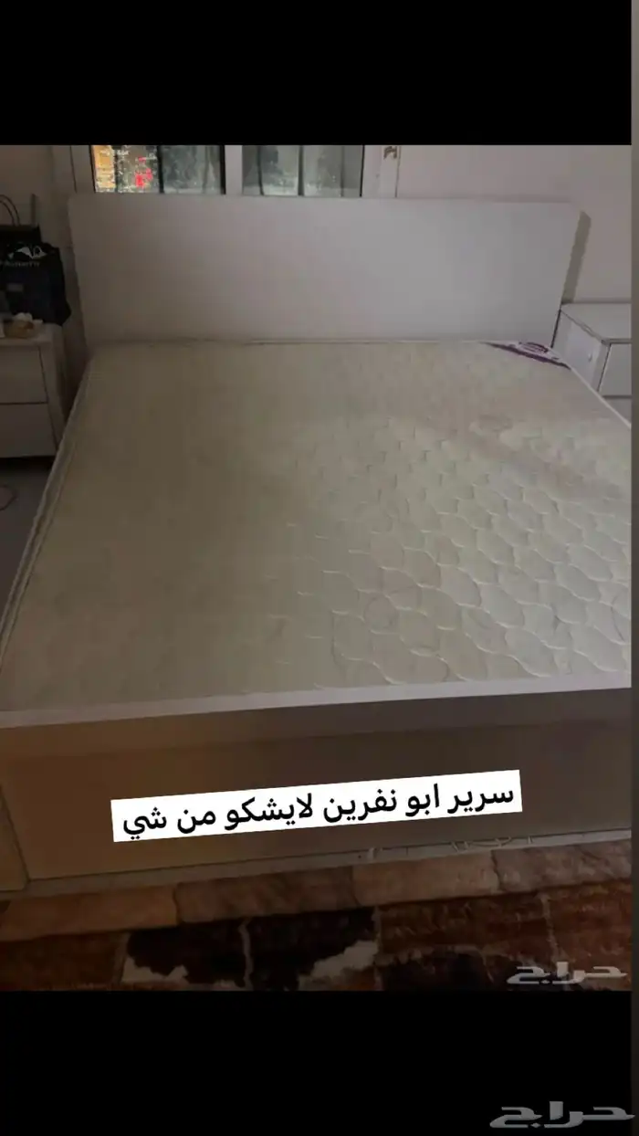 عفش للبيع بضاحية 0