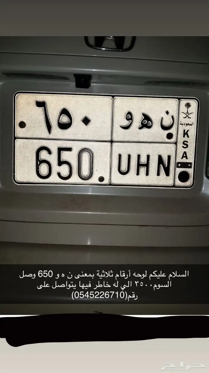 لوحه سياره 0