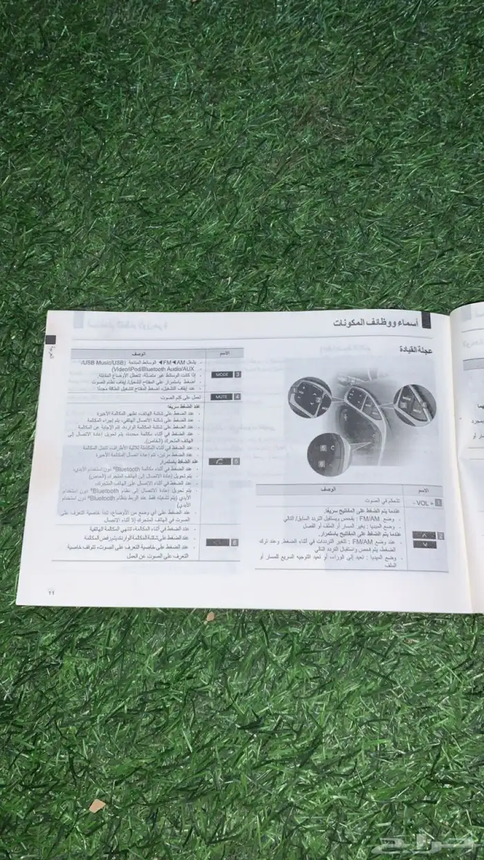 كتلوج الإنترا 2016 3