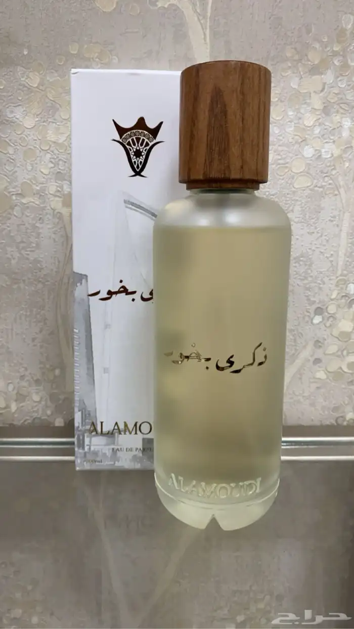 عطر ذكرى بخور 200مل 0