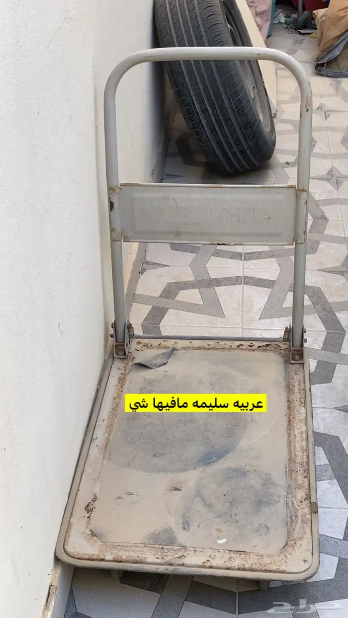 عفش للبيع بضاحية 5