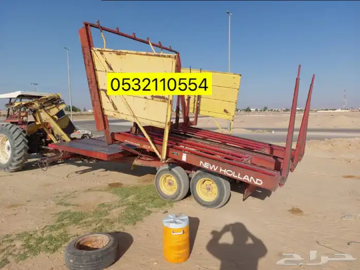 لقاطة للبيع 1