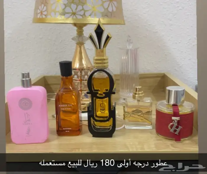 عطورات 1