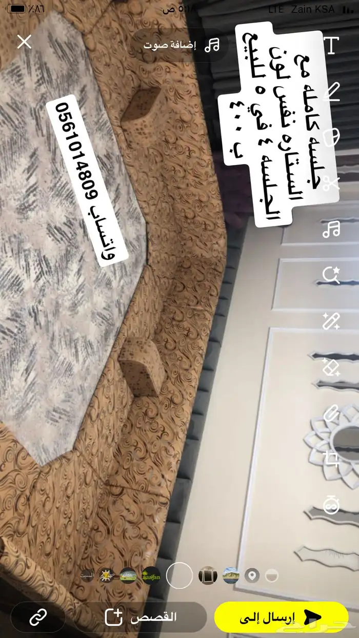 مجلس ارضى 5 في 4 مع ستاره وثلاث مراكي وثلاث زوايه 0