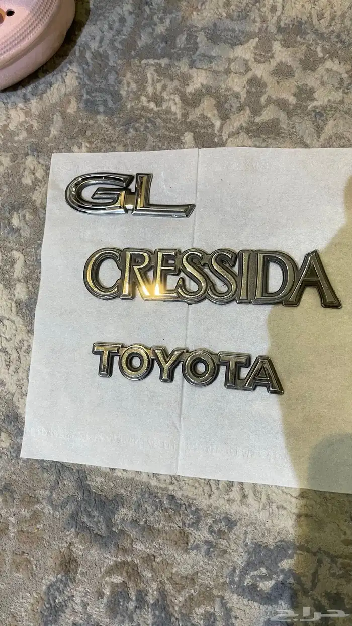 علامات كرسيدا اصلية   درج الفلشر 1