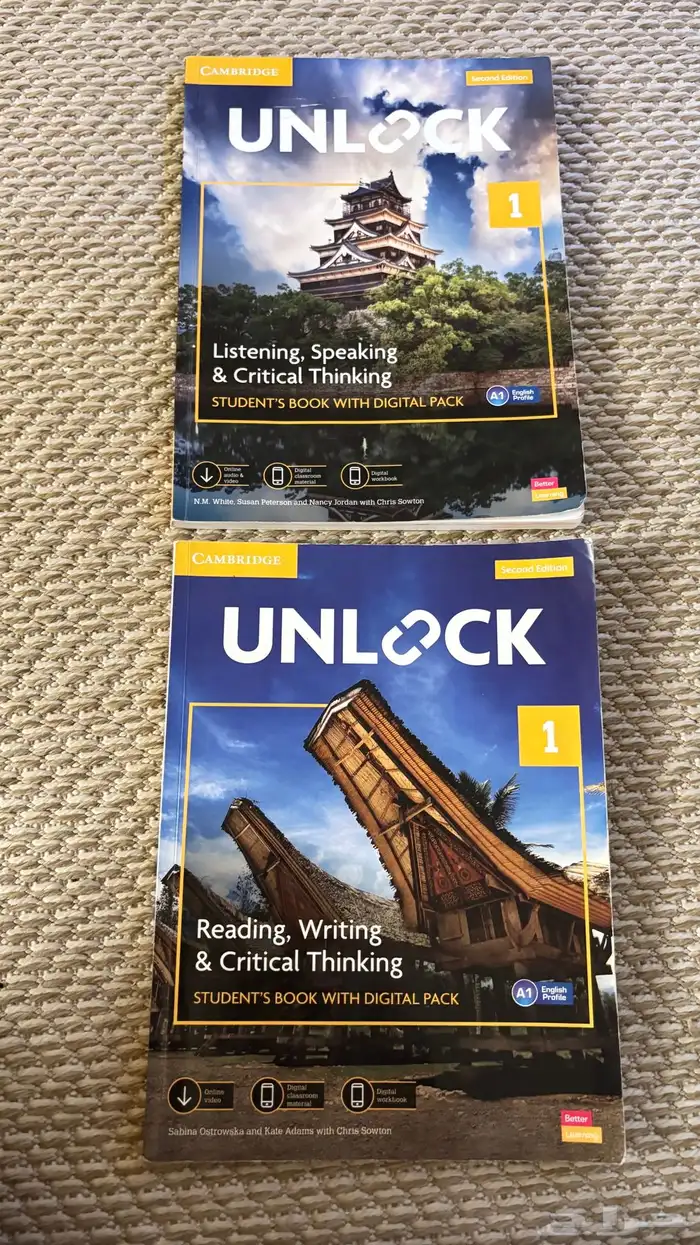 كتاب انجليزي كلية ينبع الصناعية 0
