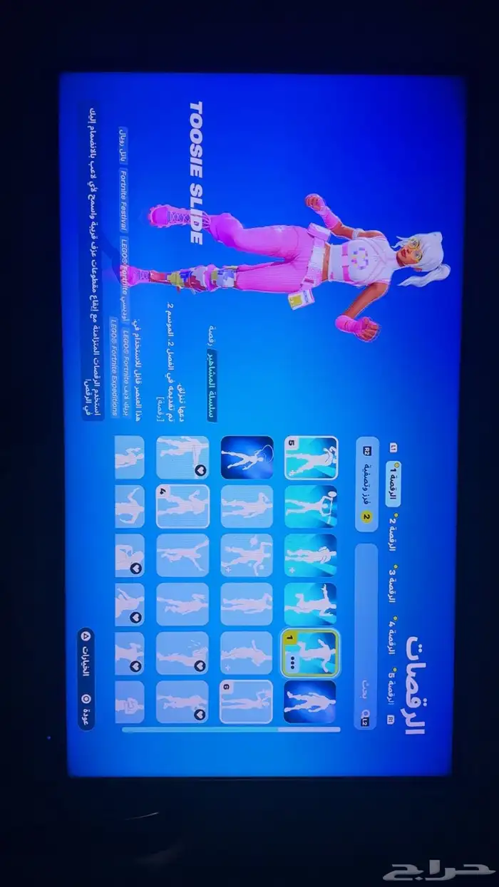 حساب فورت نايت 98 سكن مضمون 34