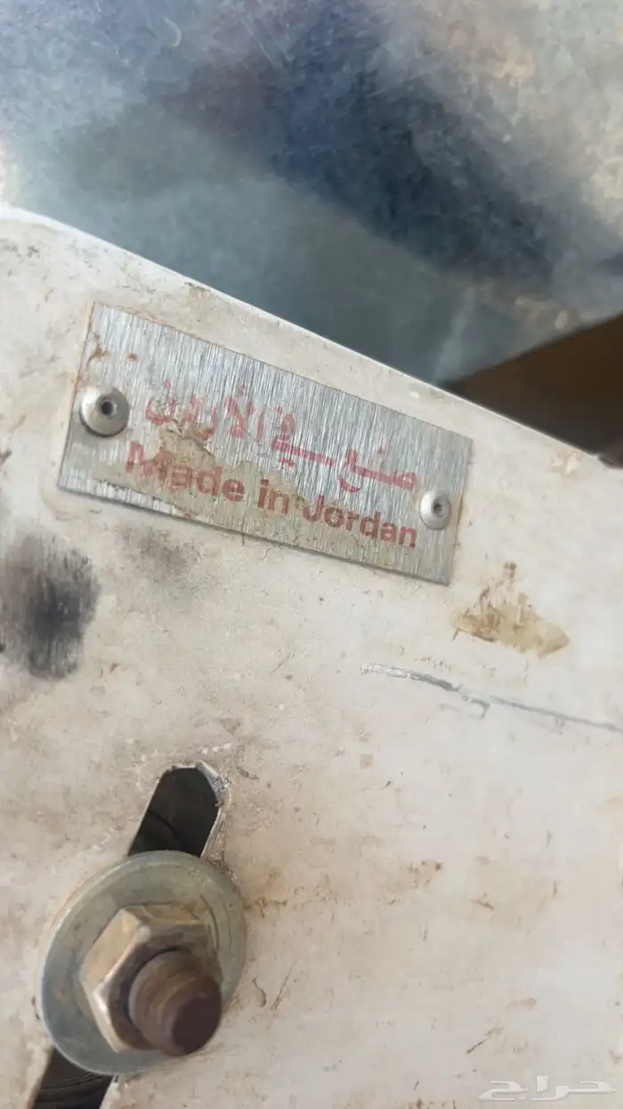 فرادة عجين 2