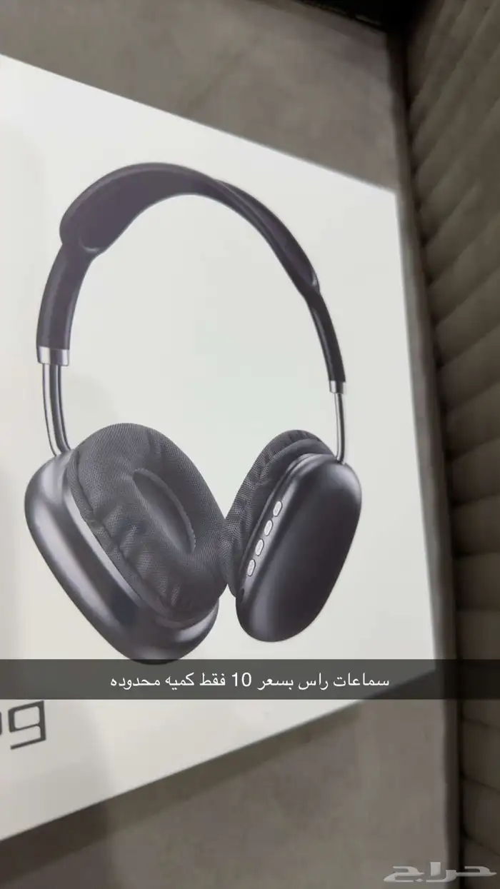 بيع أغراض جمله اكسوارت شواحن حمايات اصليه بسعر مناسب 2