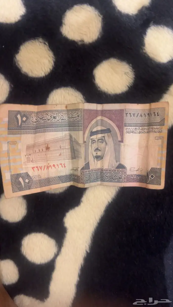 للبيع 10 ريال القديمه 0