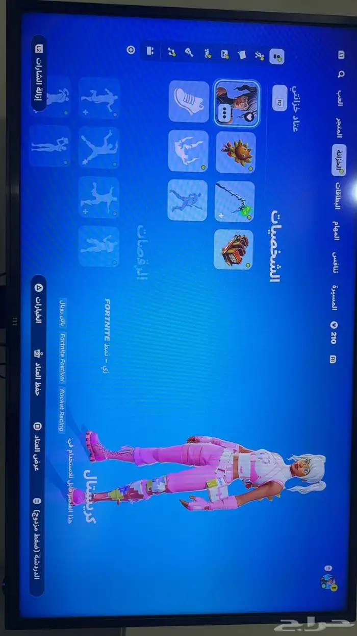 حساب فورت نايت 98 سكن مضمون 4