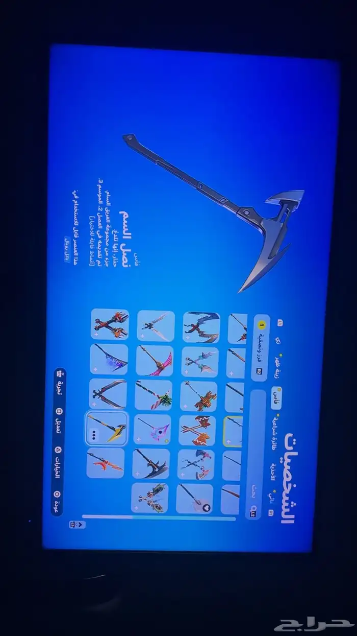حساب فورت نايت 98 سكن مضمون 25
