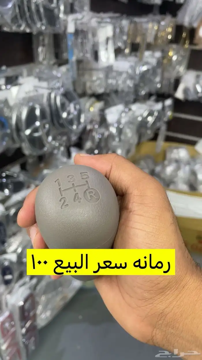 قطع كامري 4