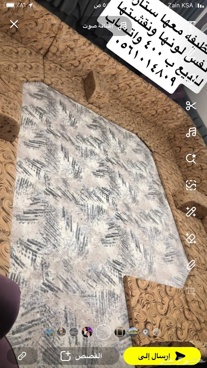 مجلس ارضى 5 في 4 مع ستاره وثلاث مراكي وثلاث زوايه 2