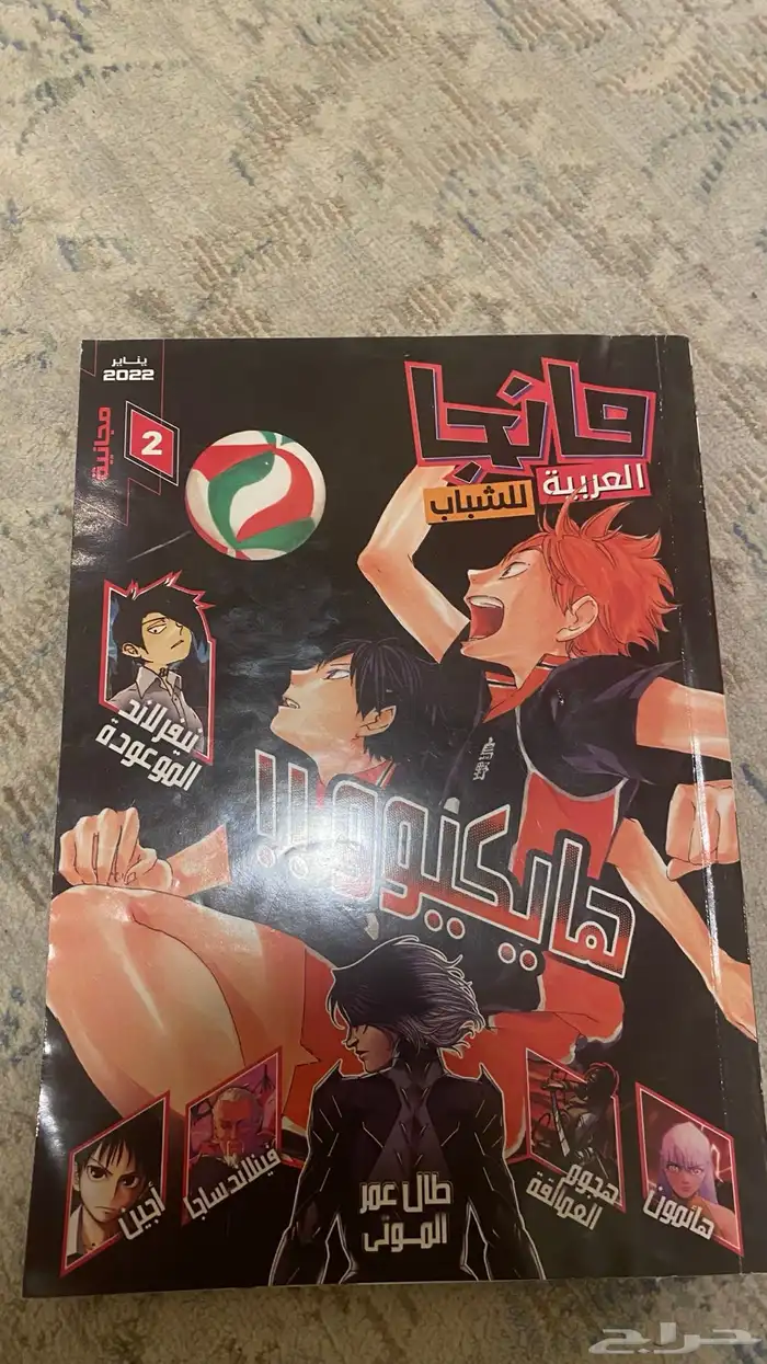 كتاب مانجا بالغه العربيه شبابي  15 مستعمل ونظيف 1