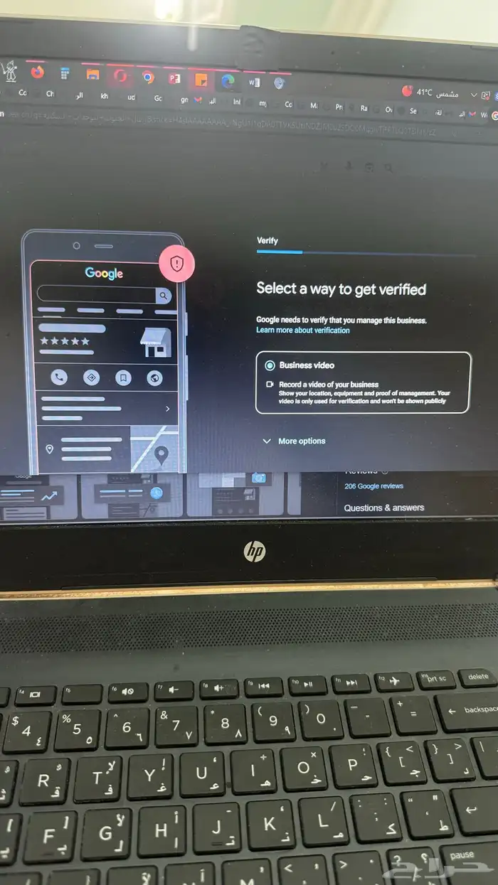 مشكلت اثبات ملكية قوقل ماب 0