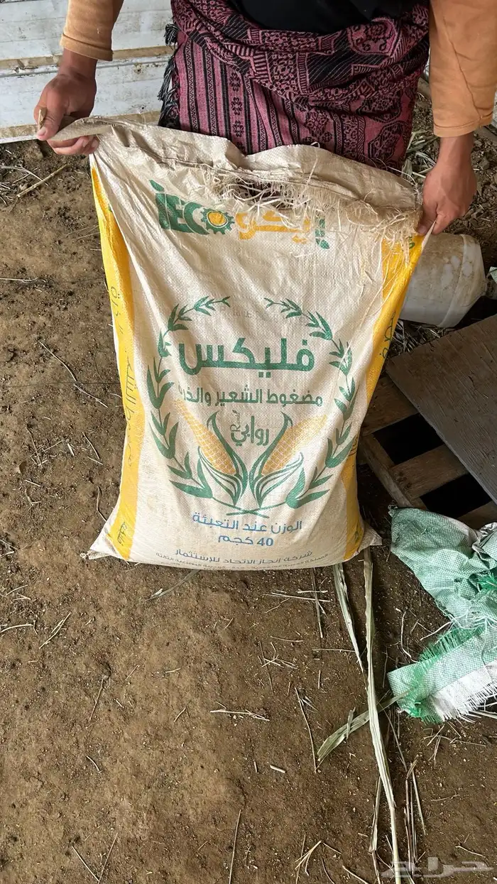 4اكياس بروتين روابي سوبر 21 و3اكياس شعير مضغوط 0