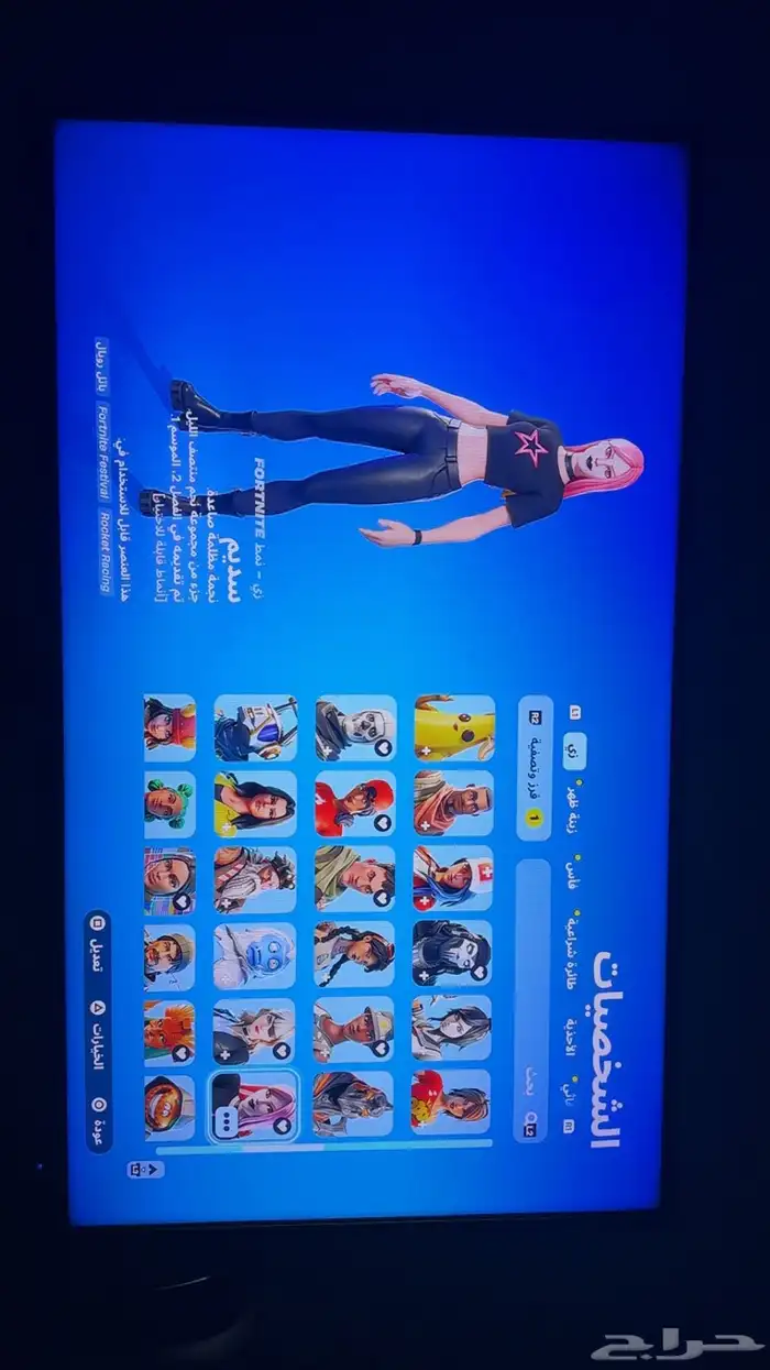 حساب فورت نايت 98 سكن مضمون 14