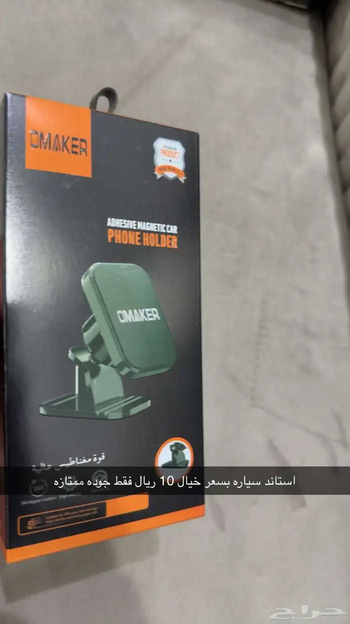 بيع أغراض جمله اكسوارت شواحن حمايات اصليه بسعر مناسب 4