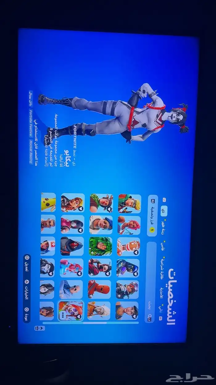 حساب فورت نايت 98 سكن مضمون 11