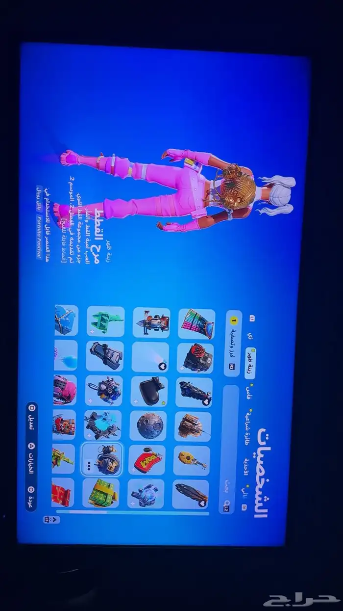 حساب فورت نايت 98 سكن مضمون 19