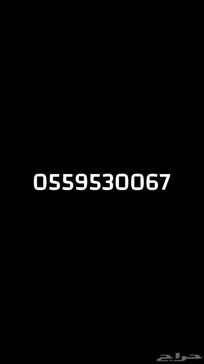مندوب توصيل 0