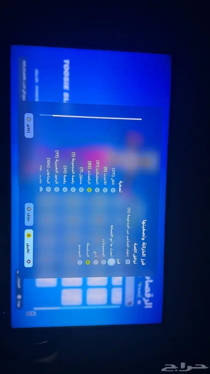 حساب فورت نايت 98 سكن مضمون 41