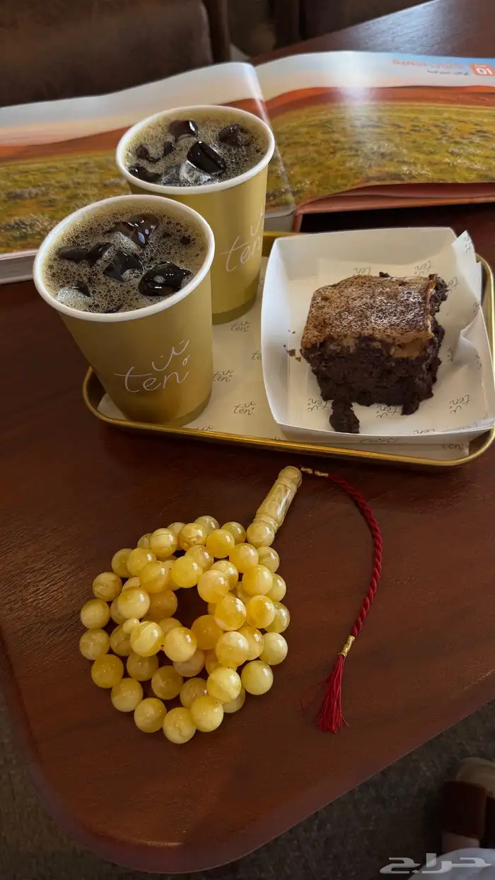 مسباح كهرمان كلنغرادي 1