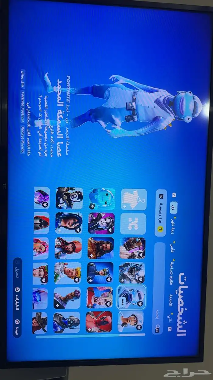 حساب فورت نايت 98 سكن مضمون 5