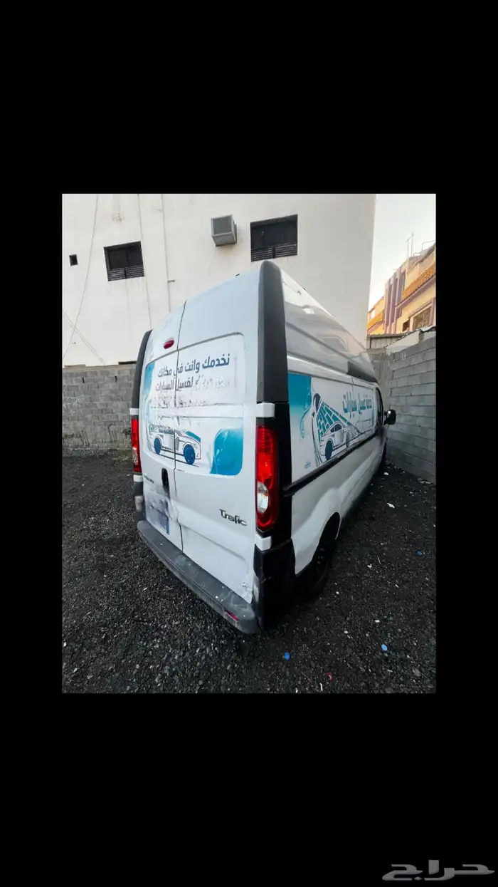 مغسلة متنقلة للبيع بدون عمال 1