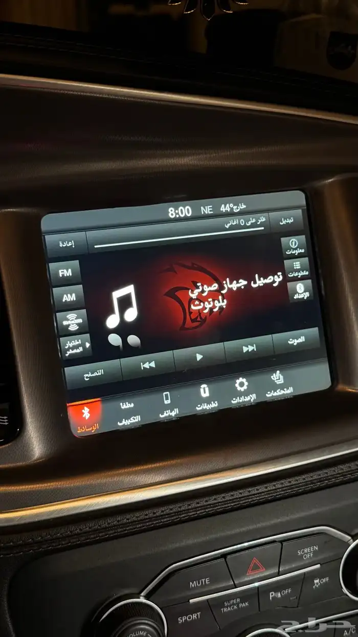 تعريب دودج كرايزلر جيب 2017 -2024 كندي - امريكي 5