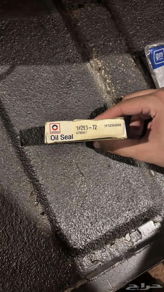 قطع سييرا وجمس 2002 0