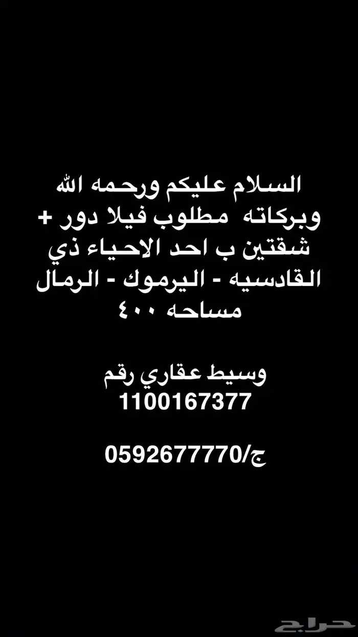 الوساطه والتسويق 0