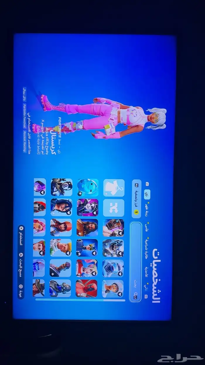 حساب فورت نايت 98 سكن مضمون 9