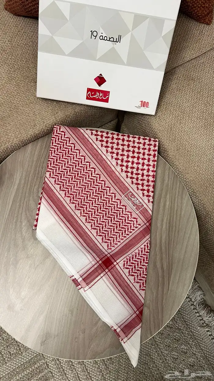 شماغ البسام بصمه 19 0