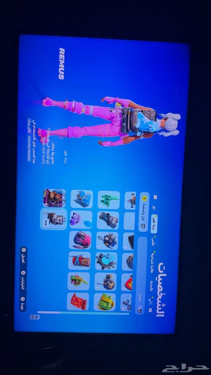 حساب فورت نايت 98 سكن مضمون 18