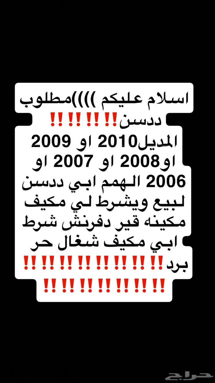 ددسن 0