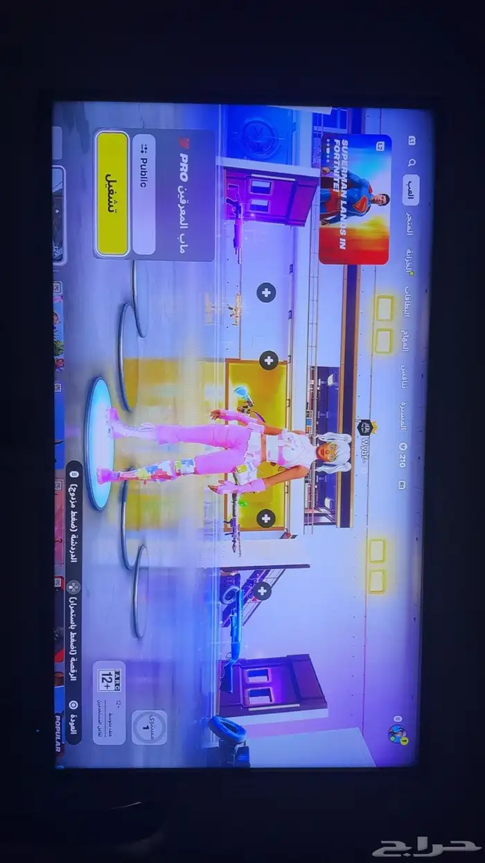 حساب فورت نايت 98 سكن مضمون 46