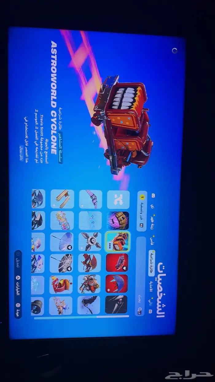 حساب فورت نايت 98 سكن مضمون 24