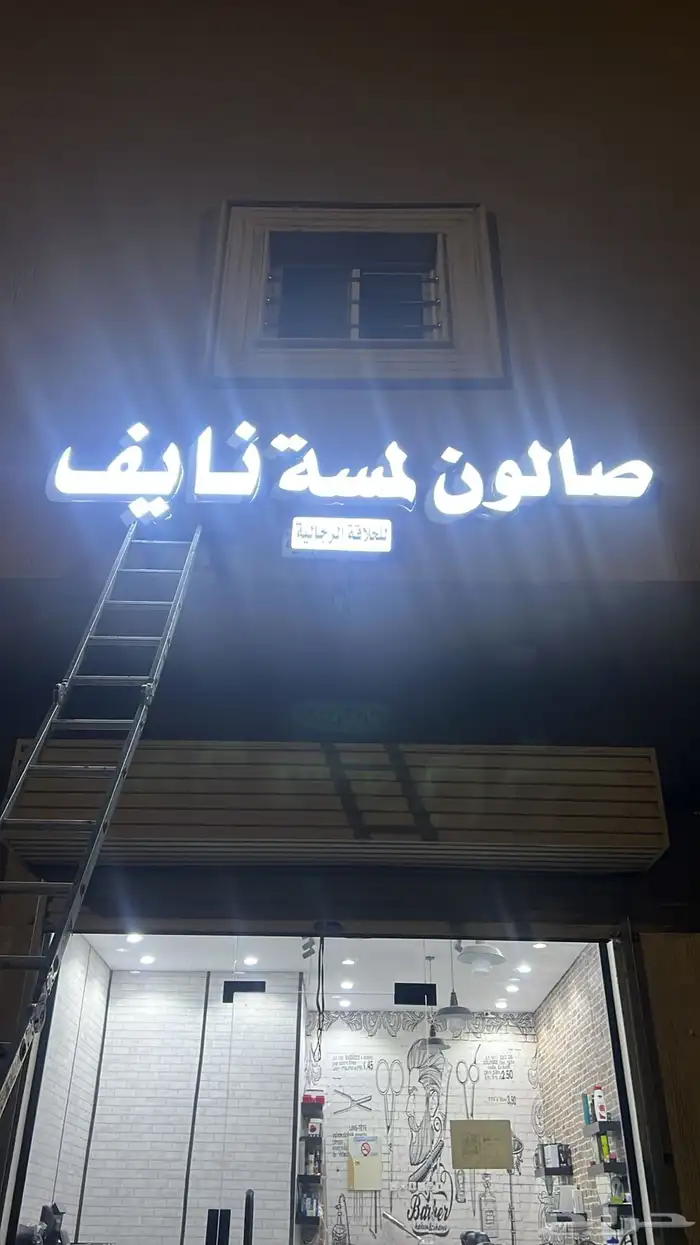 دعايه وإعلان 2