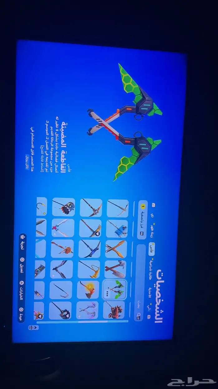 حساب فورت نايت 98 سكن مضمون 22