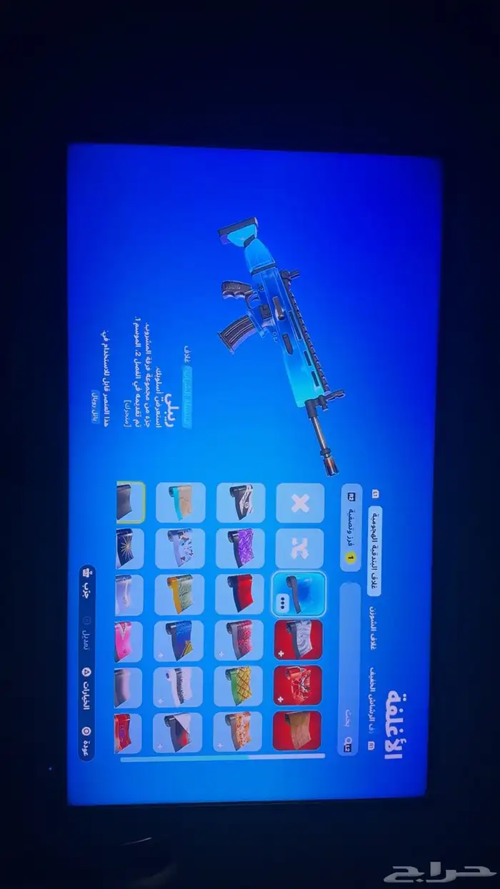 حساب فورت نايت 98 سكن مضمون 44