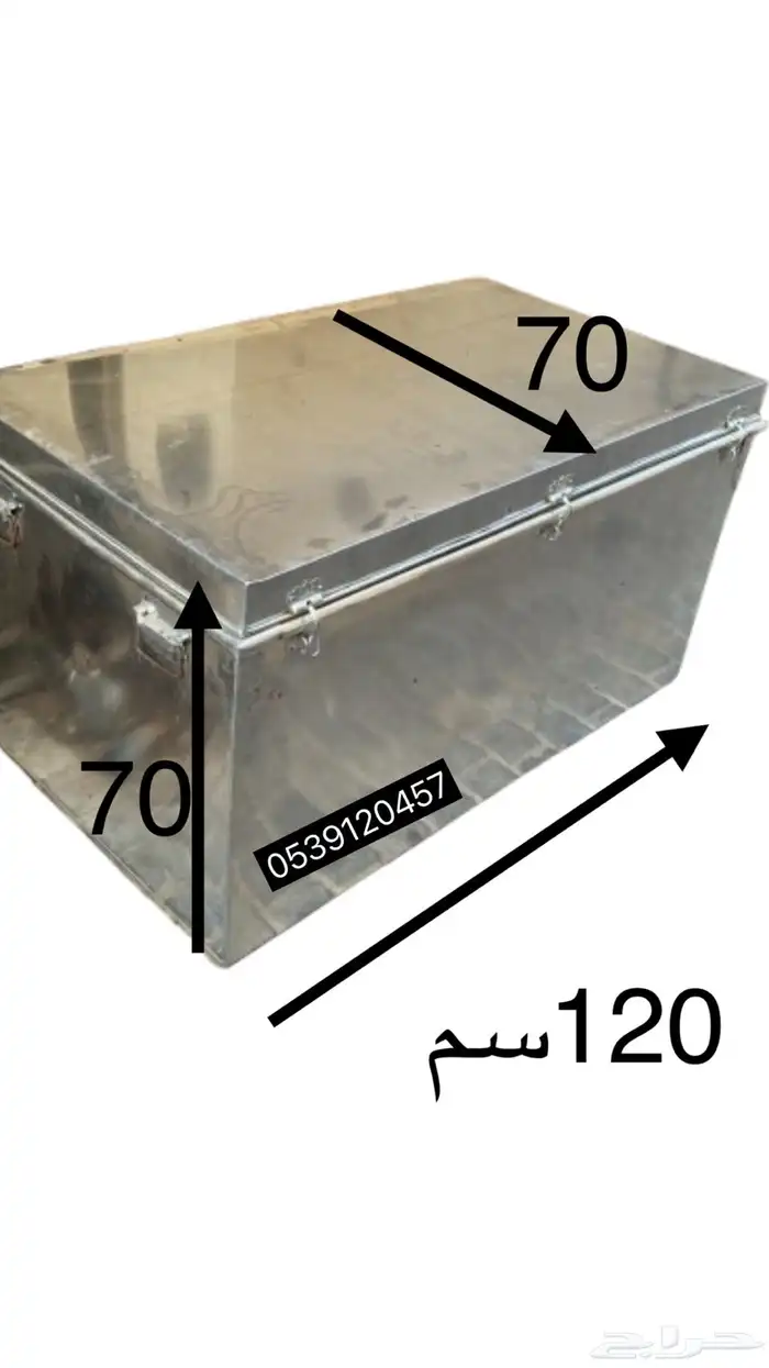 صندوق عزبه حديد 2