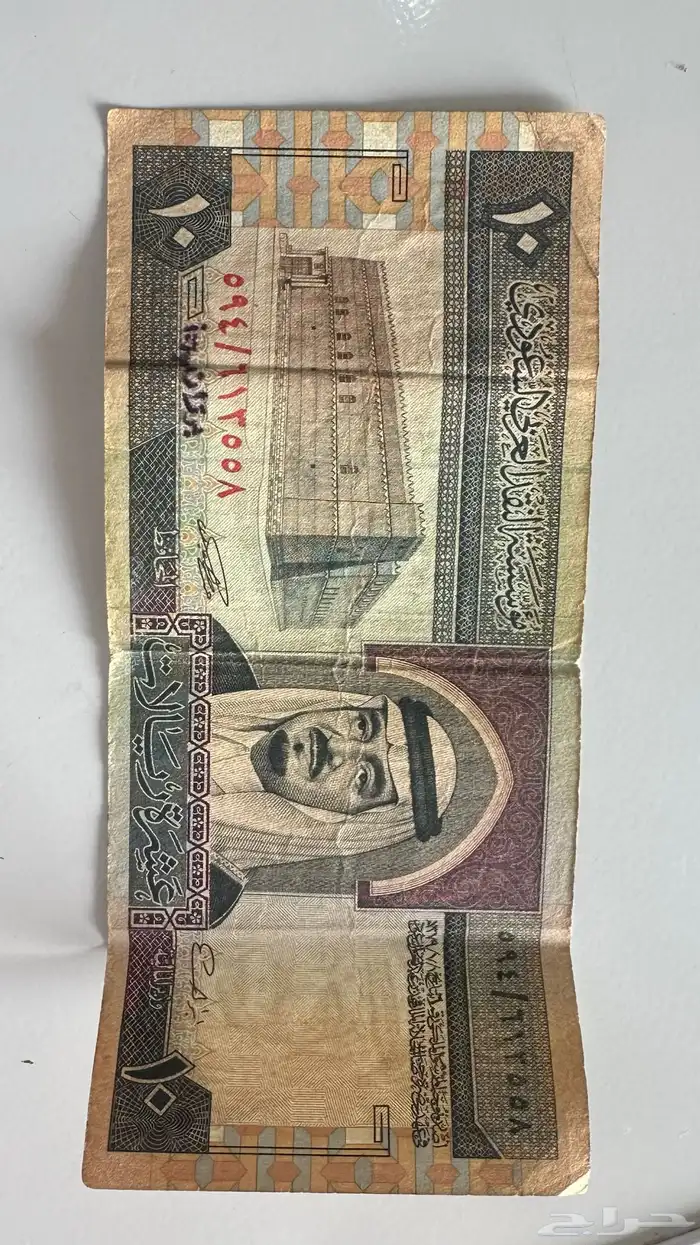 فلوس قديمه 20  10  5  1 5