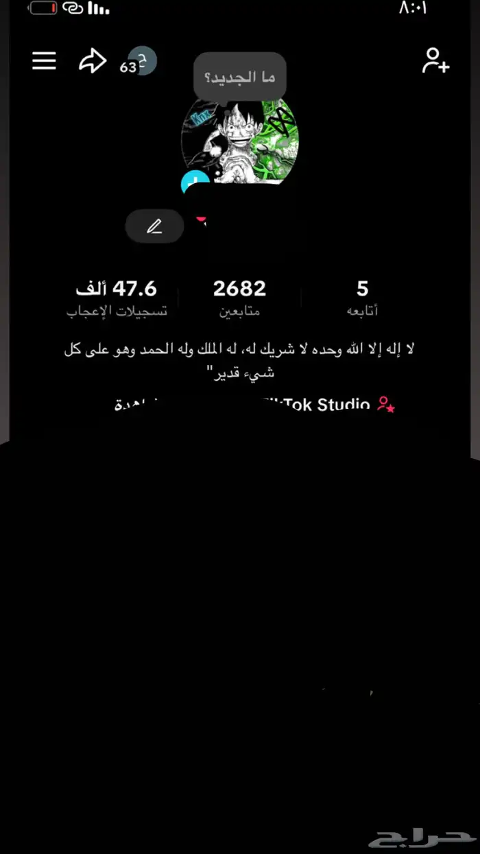حساب تيك توك 2k متابع وا 48k مع يوزر رباعي مميز جدا 0