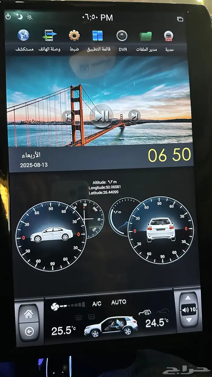 شاشة تسلا لاندكروزر vxr 7
