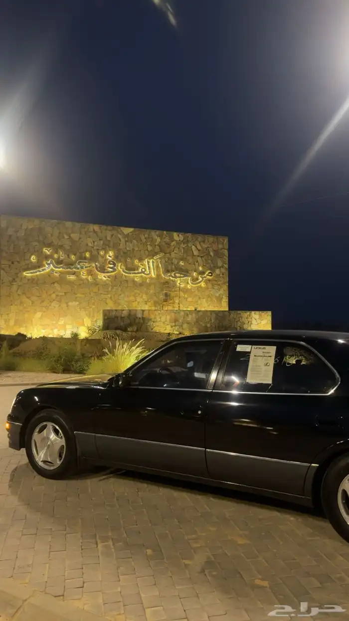 لكزس LS400 1