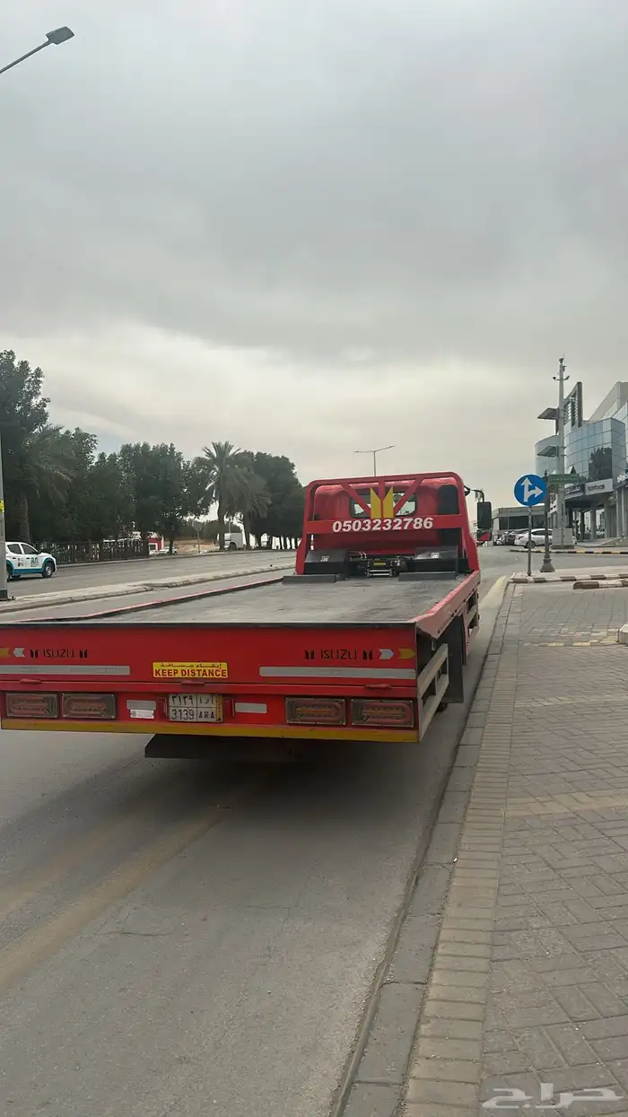 سطحه موجود جدا شوارع في الرياض الدمام أي مكان كله كلمني 1