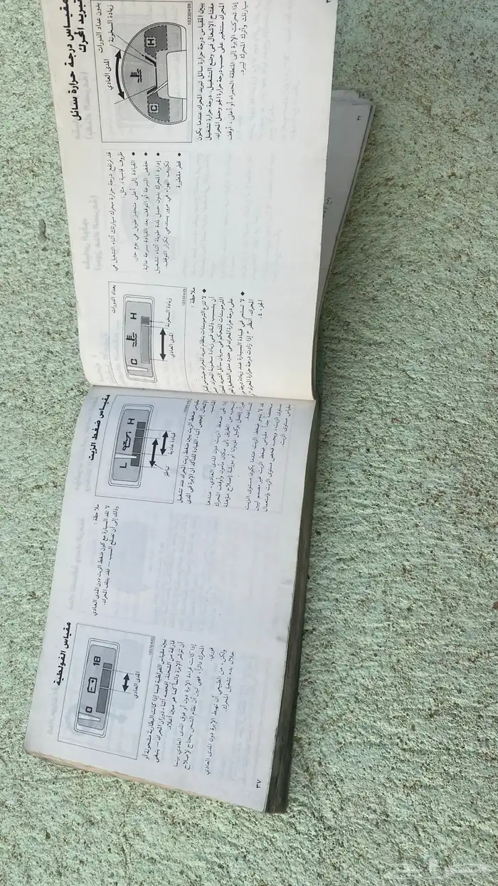 كتاب وكاله هايلكس 1997 وكاله جميع اوراقه وباقي الاستفسارات 3