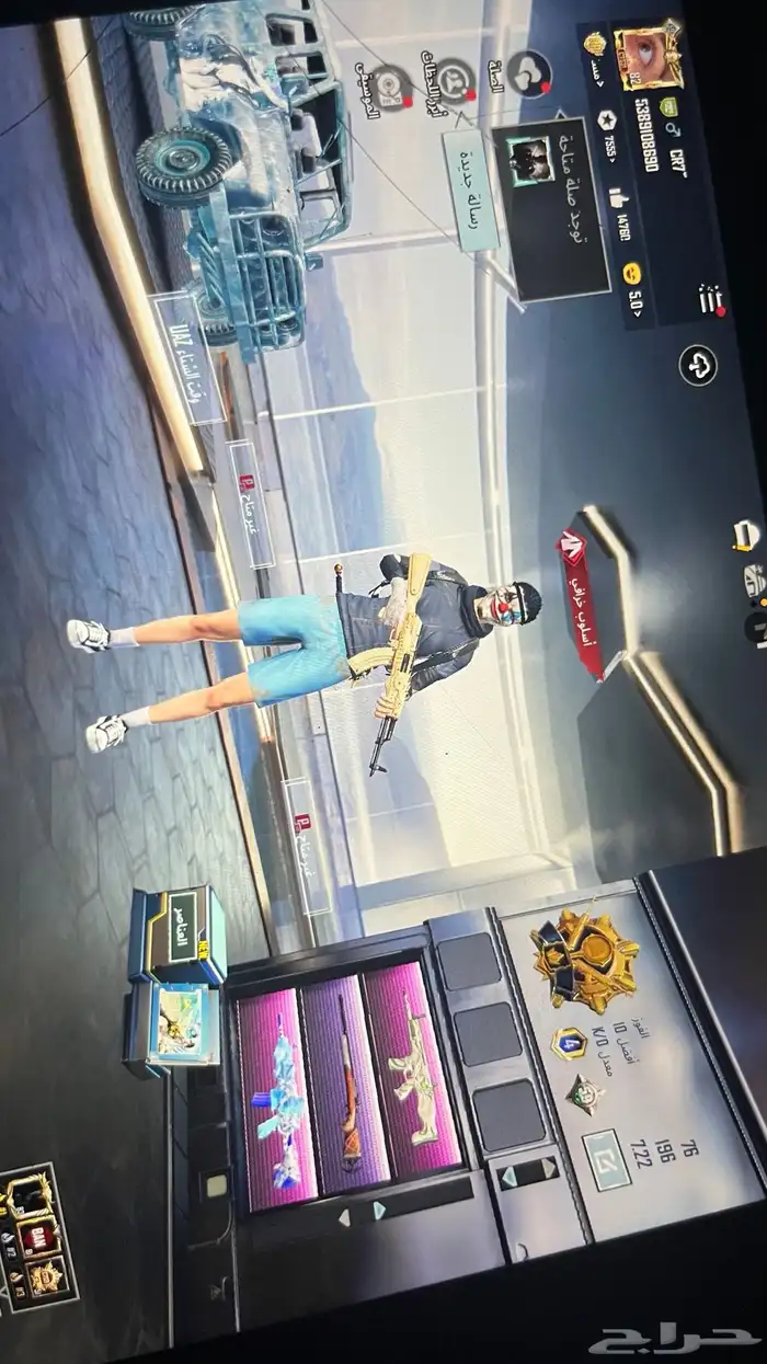 حساب ببجي 1